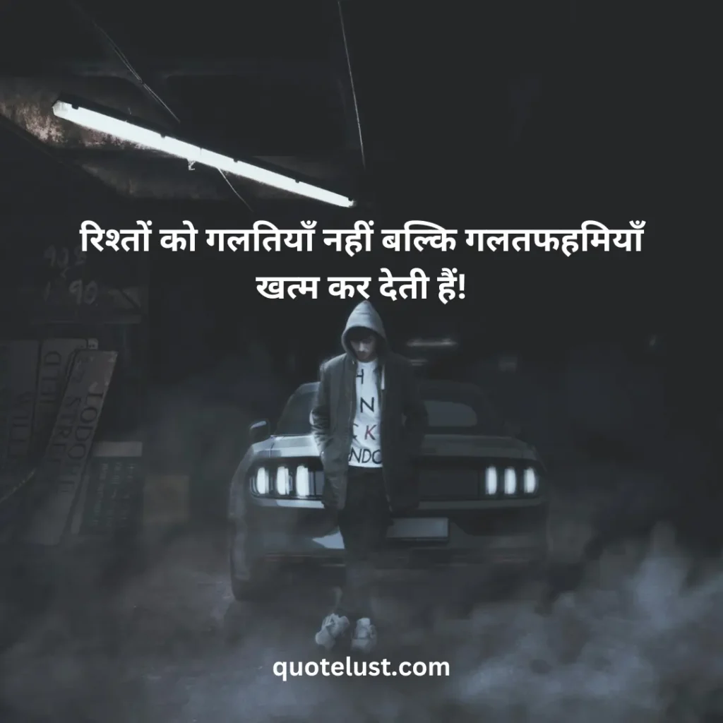 Hindi positive quotes