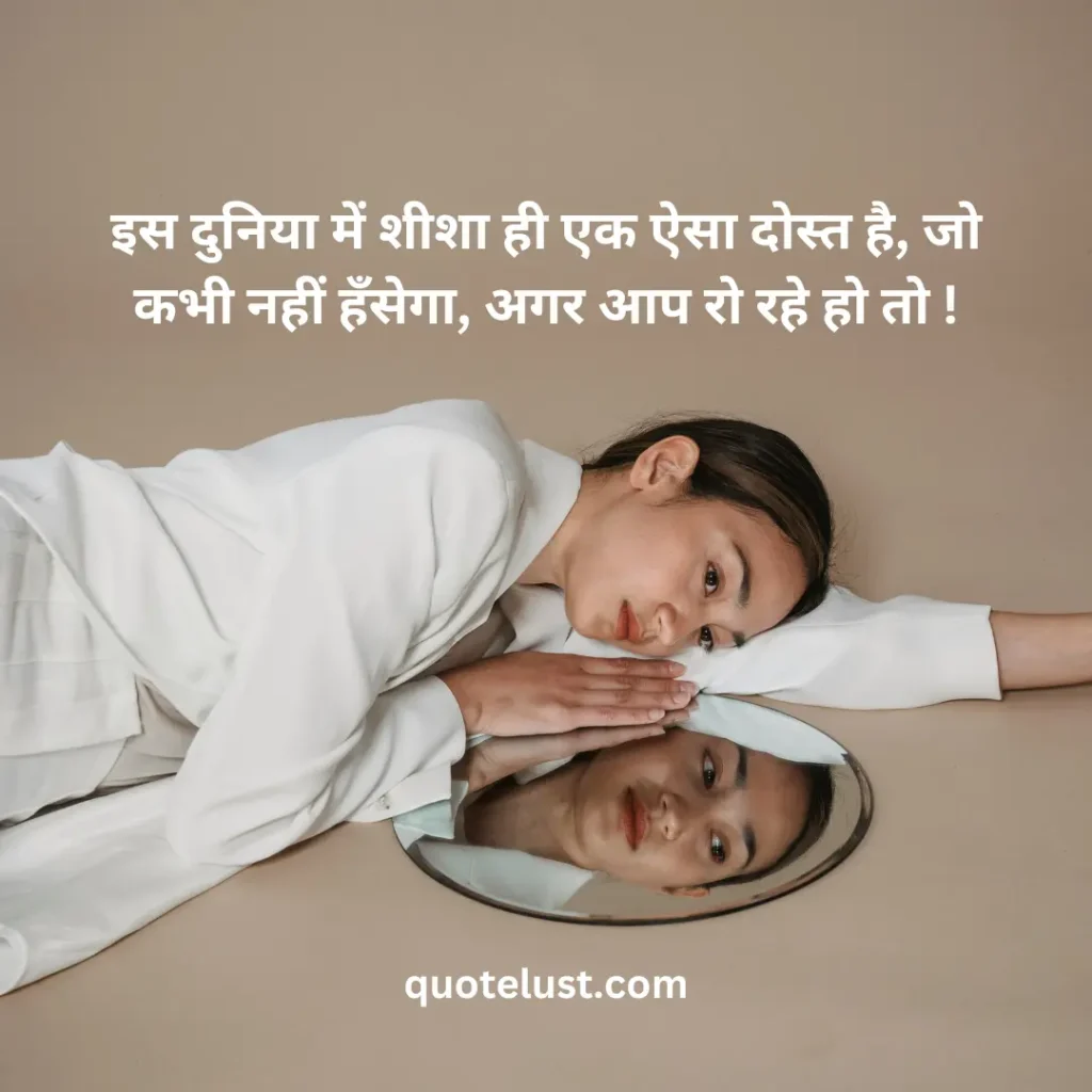 Hindi positive quotes